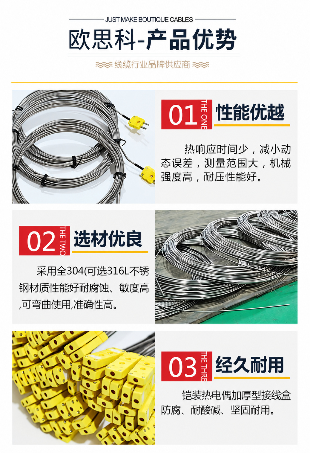 热流道铠装电加热器图文资料 4