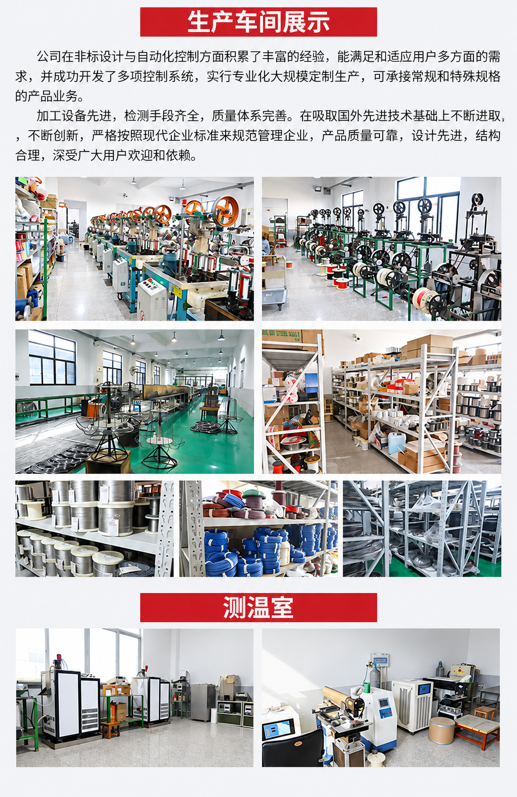 屏蔽加护套补偿导线图文资料 8