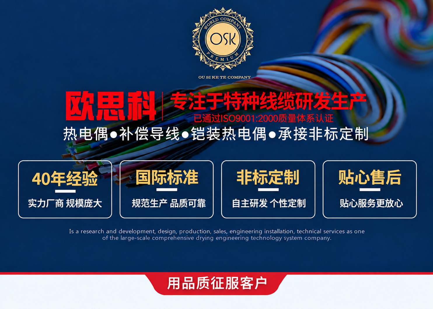 热流道铠装电加热器图文资料 1