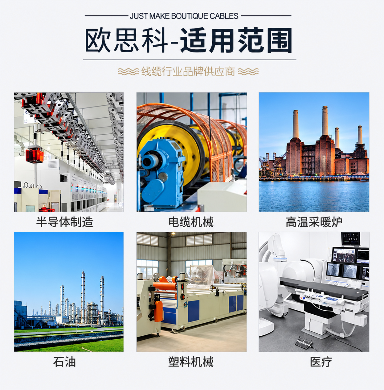 热流道铠装电加热器图文资料 5